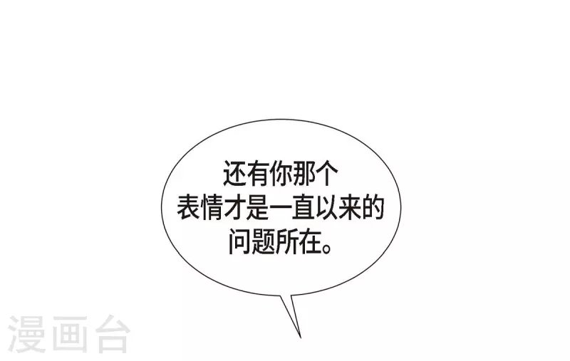 第8话 新手司机