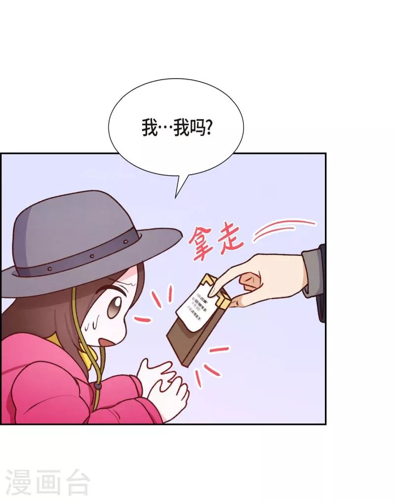第8话 新手司机
