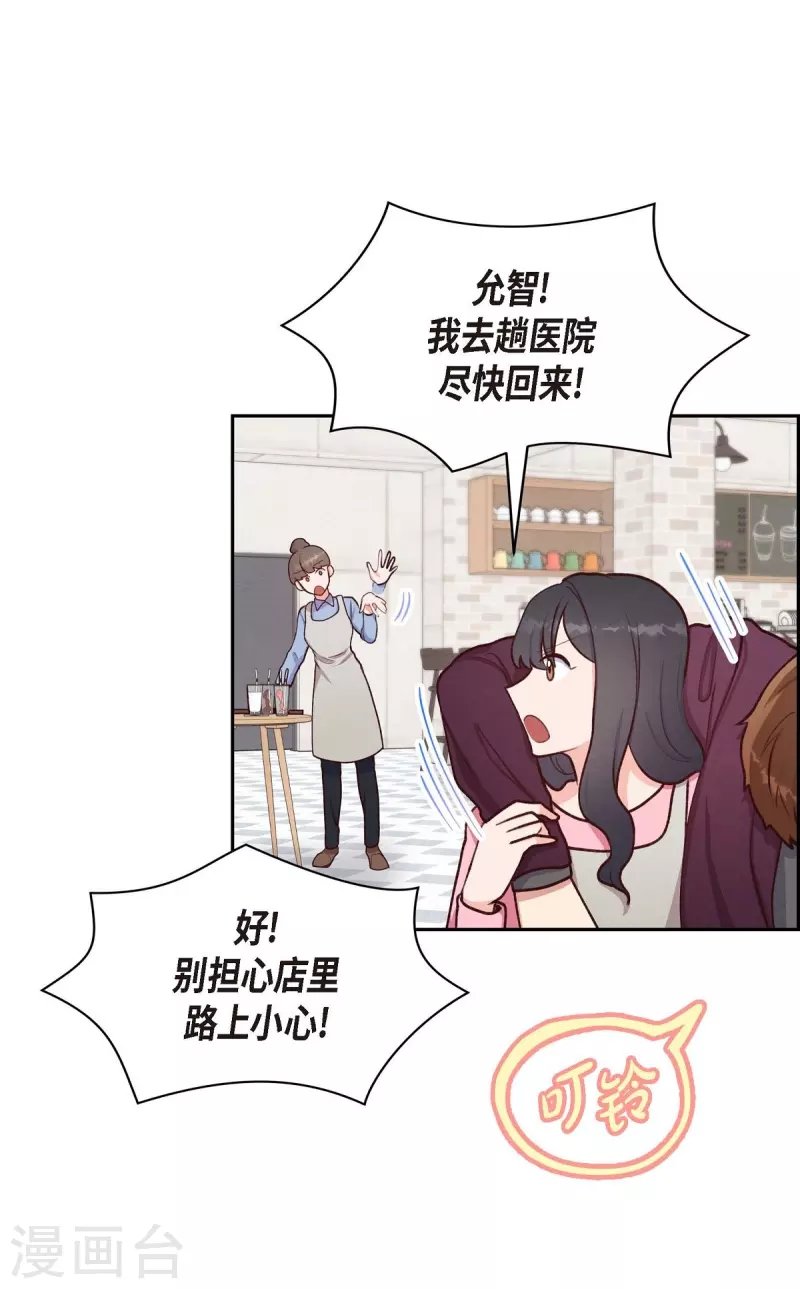 第8话 新手司机