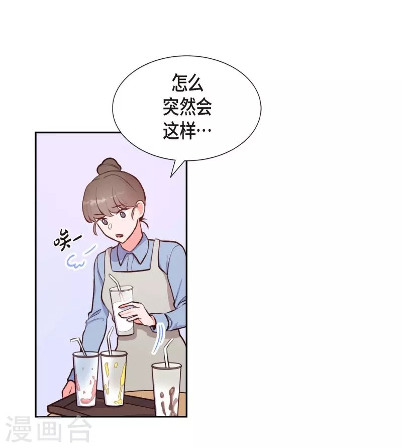 第8话 新手司机