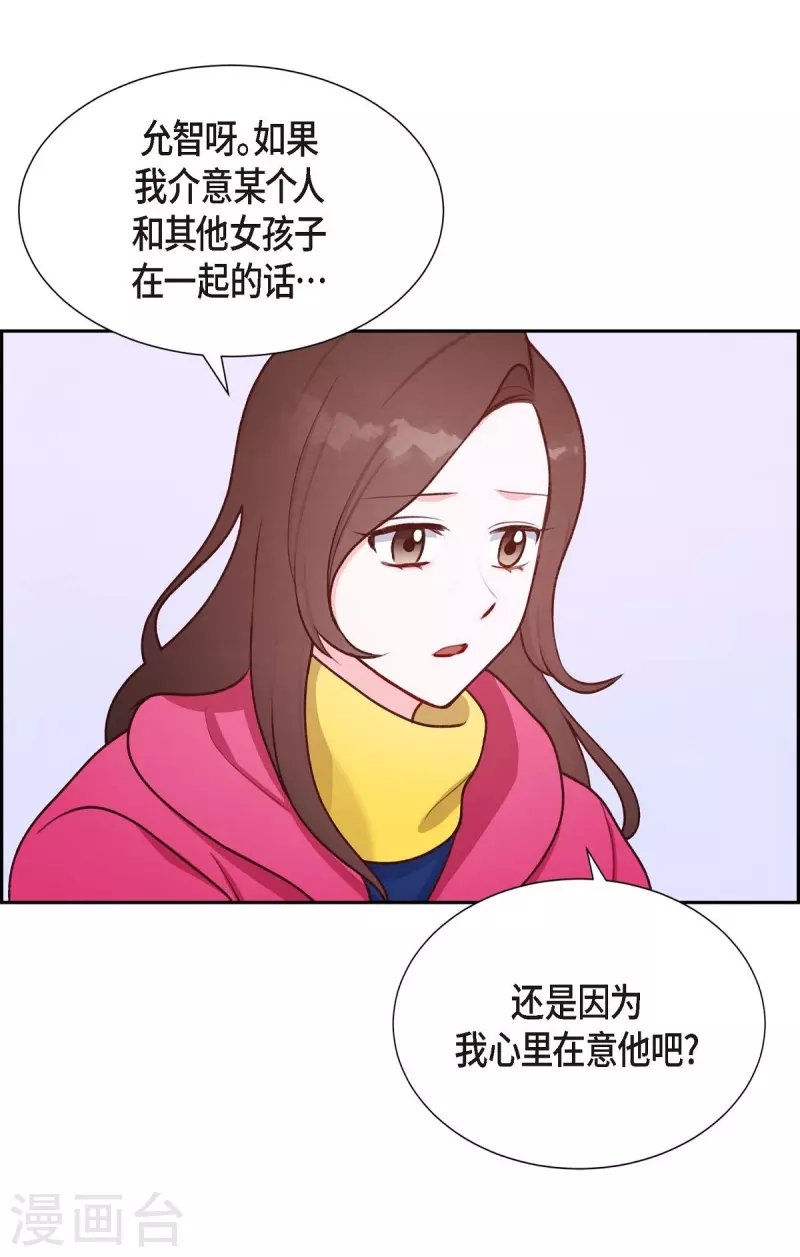 第8话 新手司机