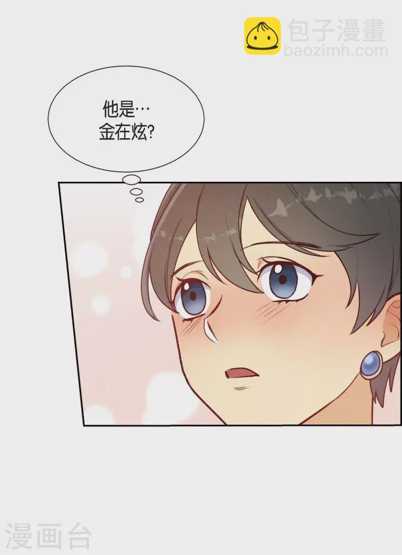 第7话 相亲