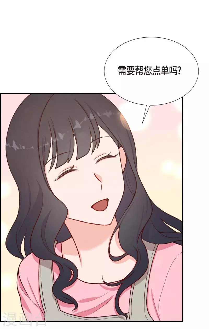 第7话 相亲
