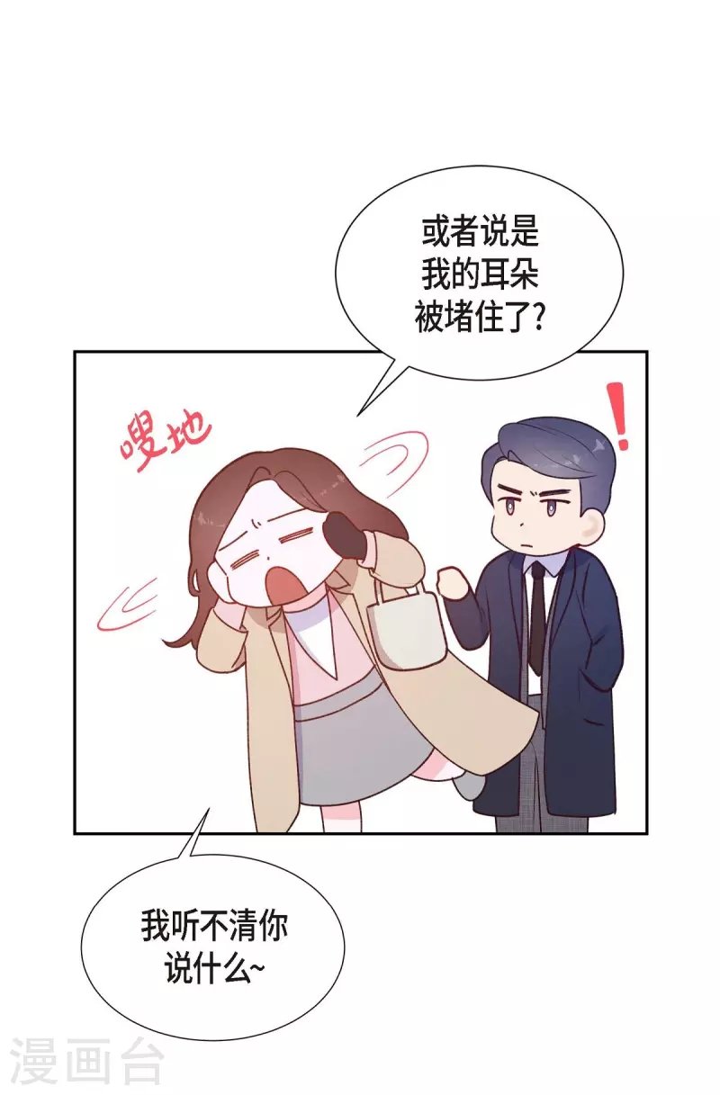第6话 更希望和你做恋人