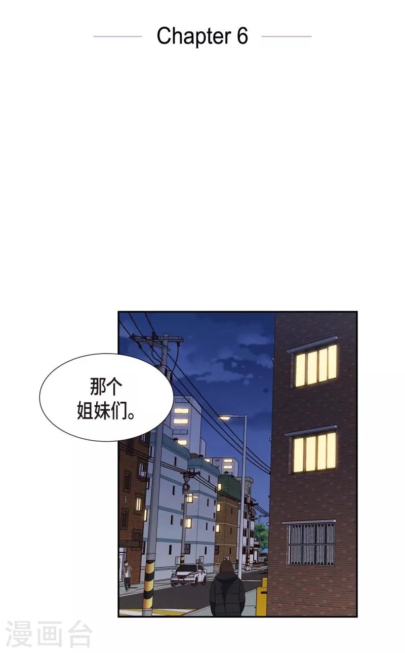 第6话 更希望和你做恋人