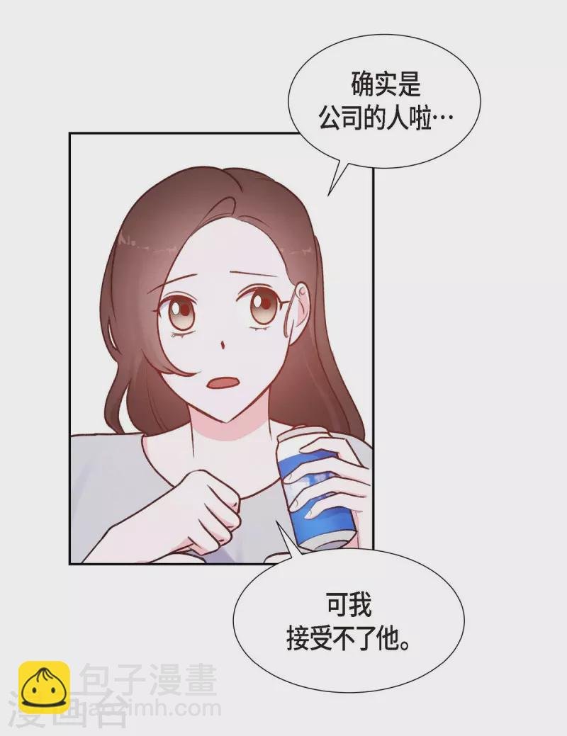 第6话 更希望和你做恋人