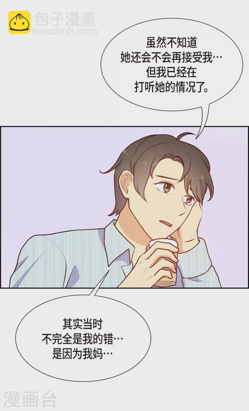 第6话 更希望和你做恋人