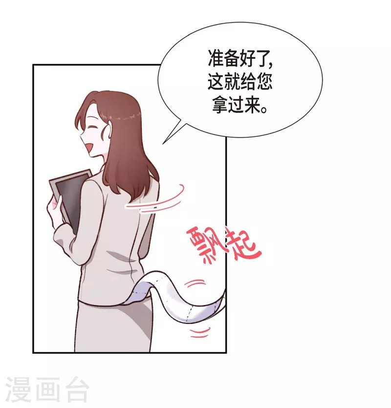 第6话 更希望和你做恋人