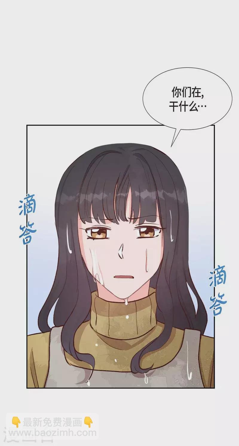 第23话 怀孕
