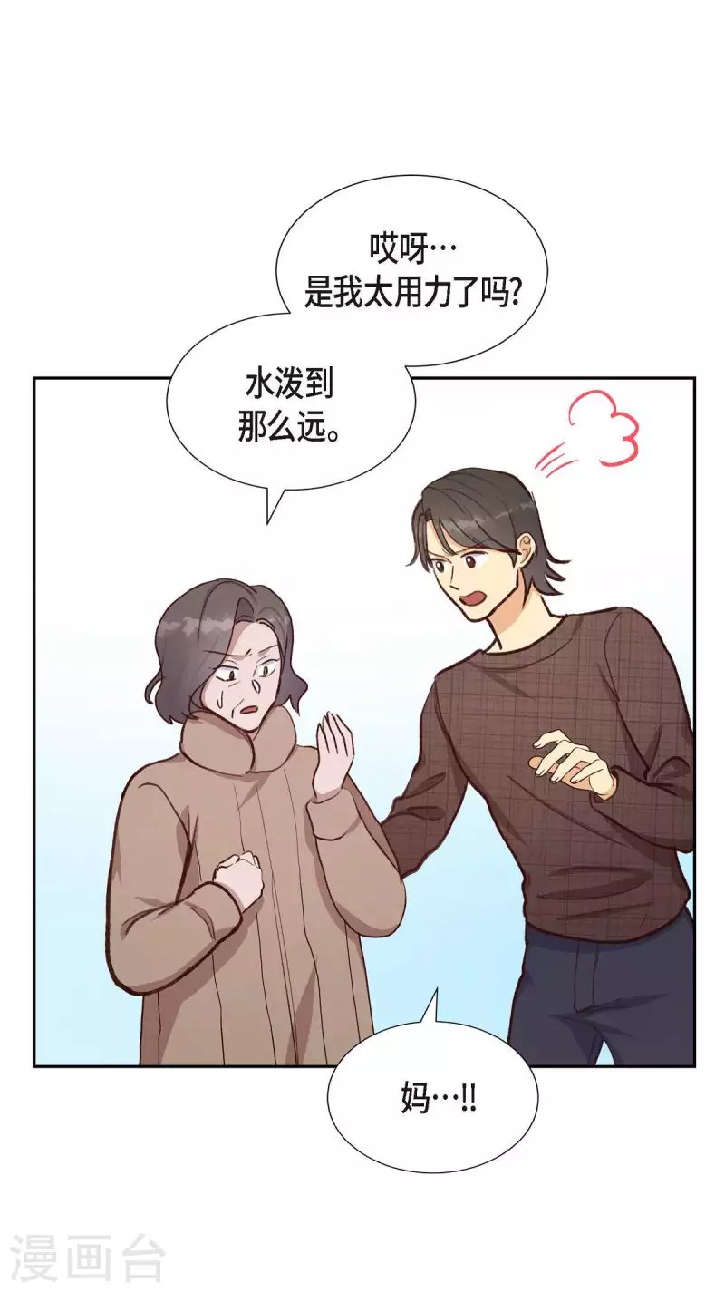 第23话 怀孕