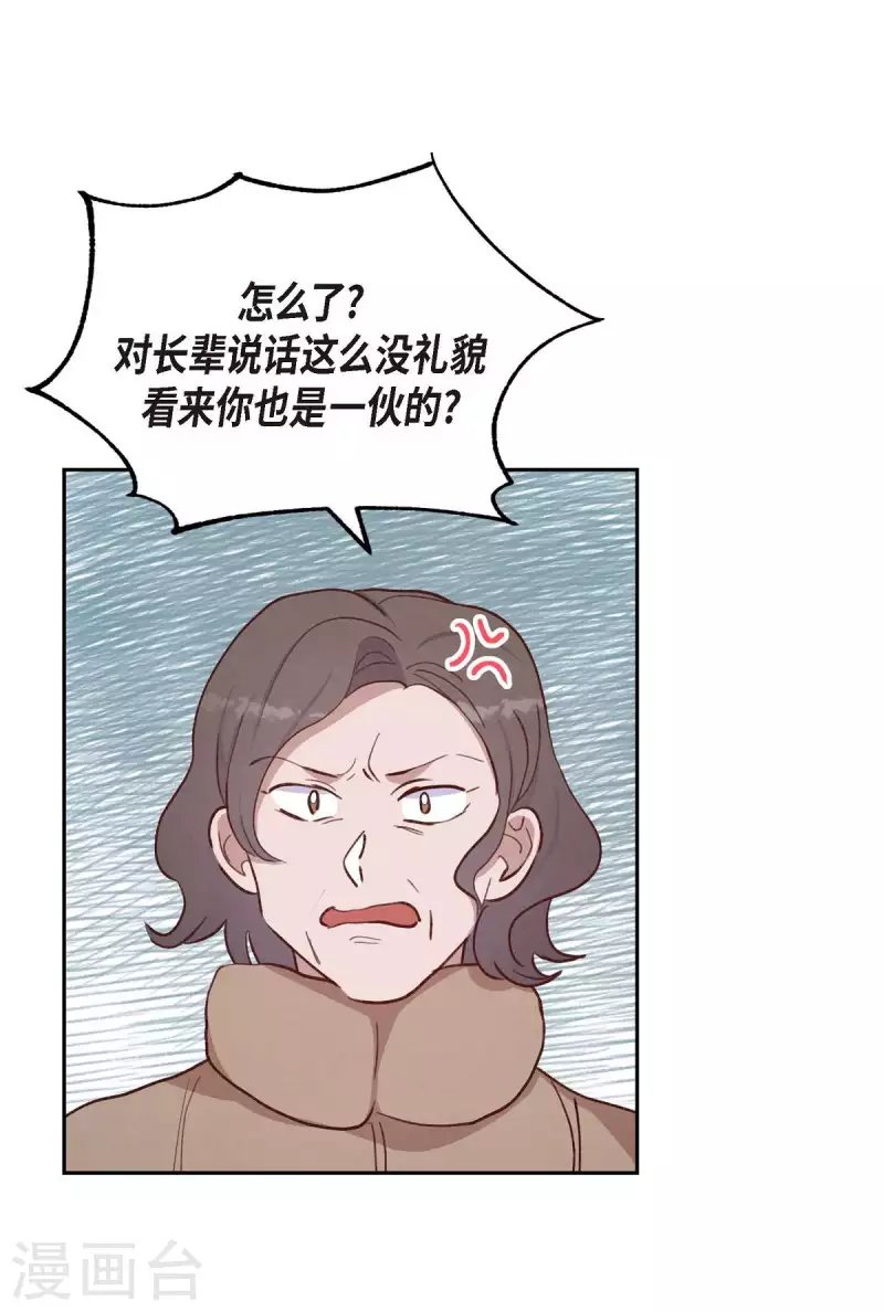 第23话 怀孕
