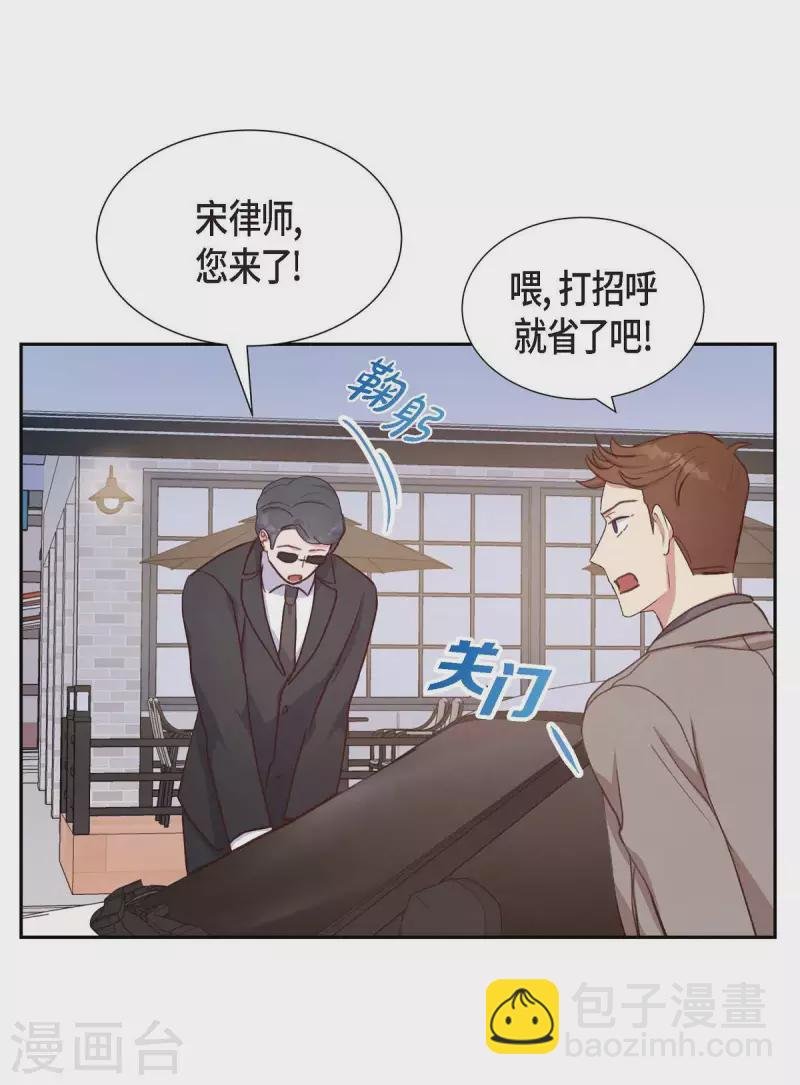 第23话 怀孕