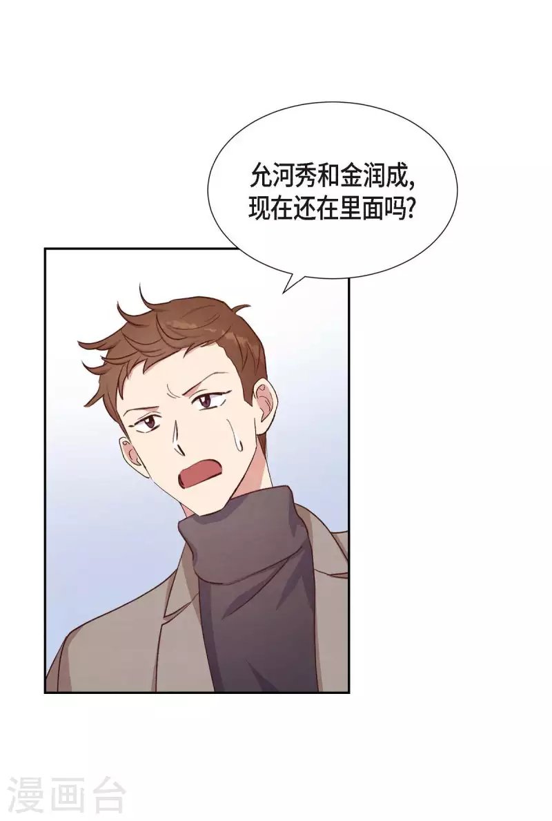 第23话 怀孕