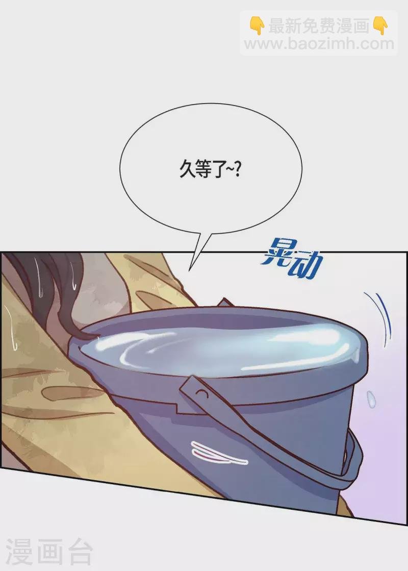 第23话 怀孕