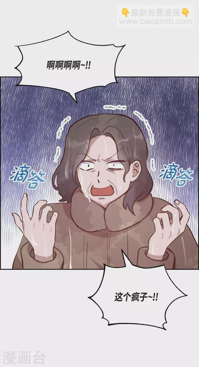 第23话 怀孕