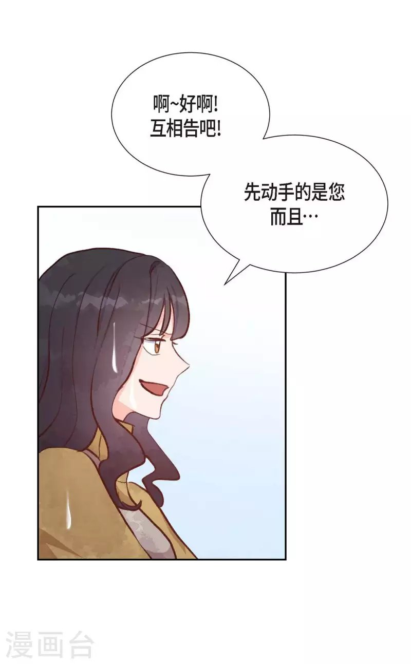 第23话 怀孕