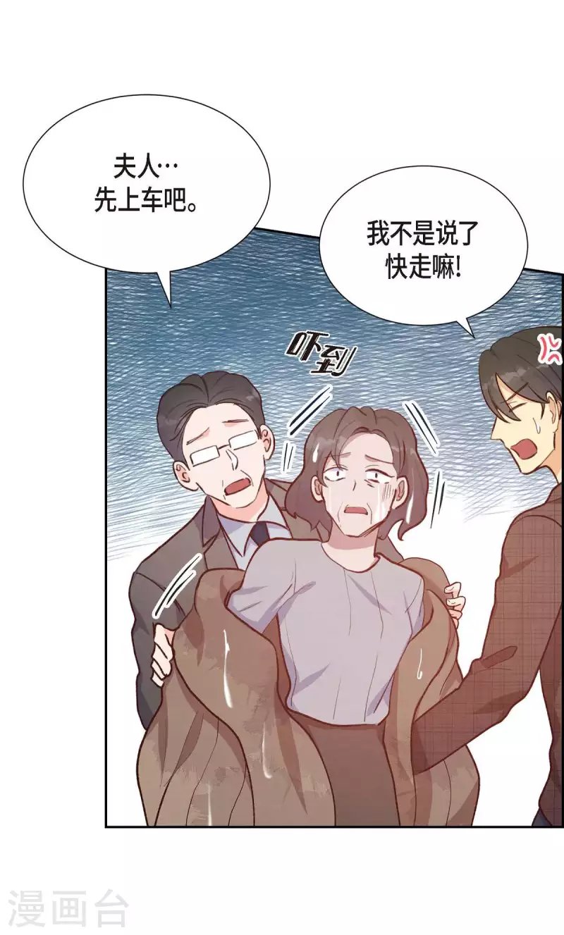 第23话 怀孕