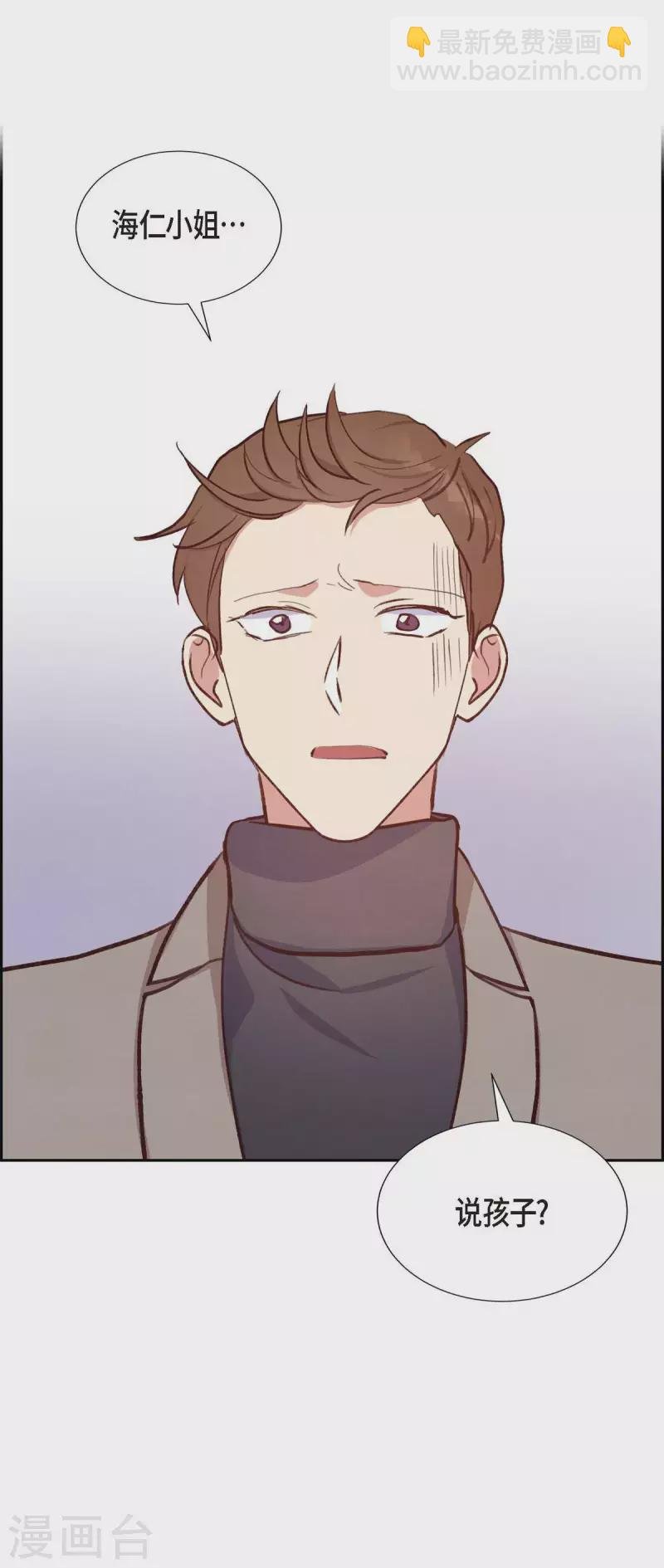 第23话 怀孕