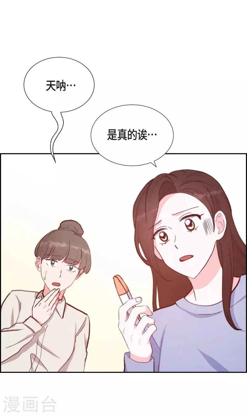 第23话 怀孕