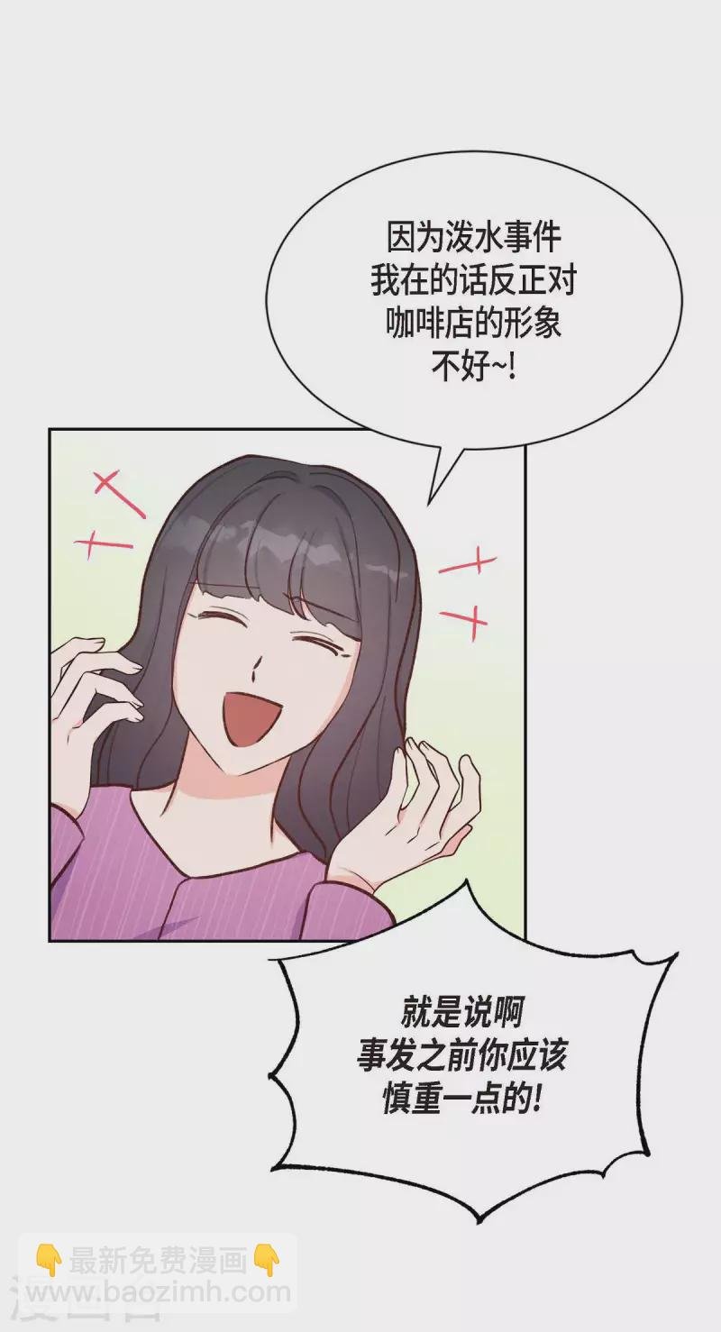第23话 怀孕