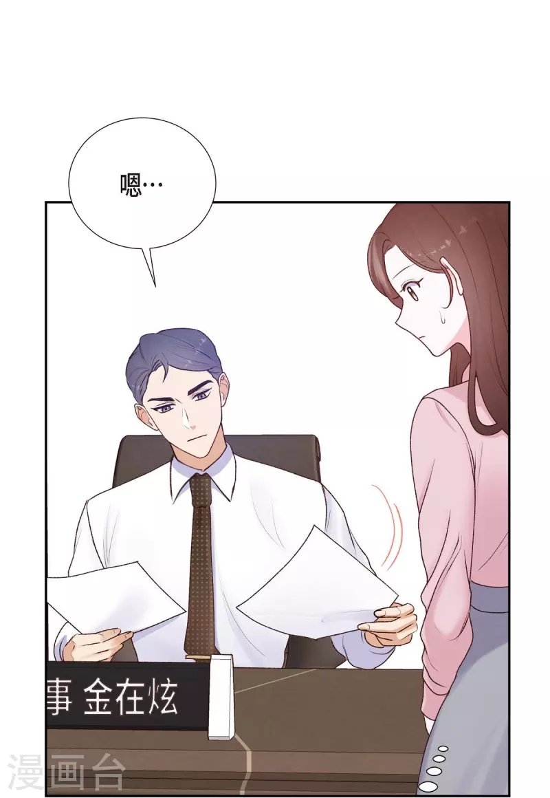 第5话 是真心的吗