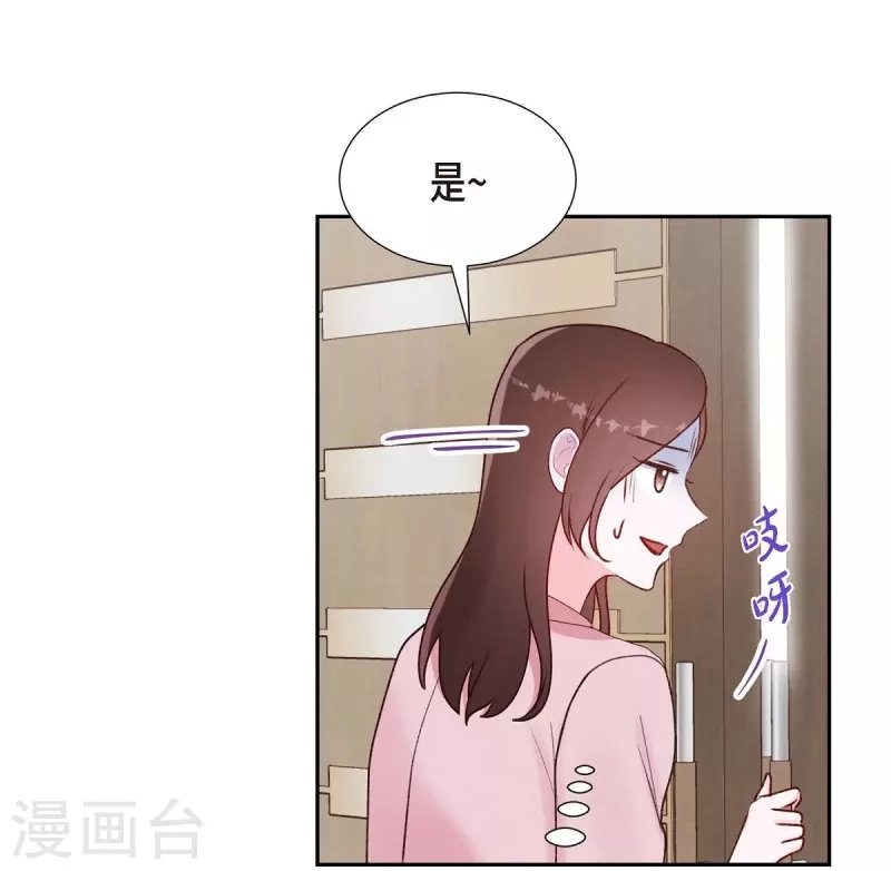 第5话 是真心的吗