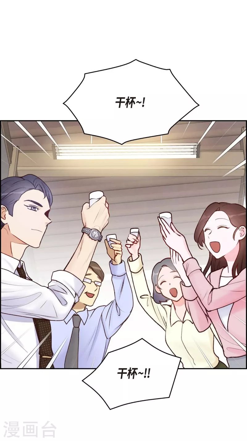 第5话 是真心的吗