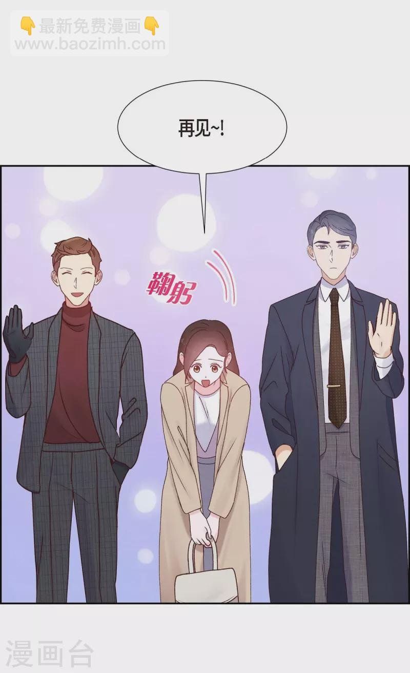 第5话 是真心的吗