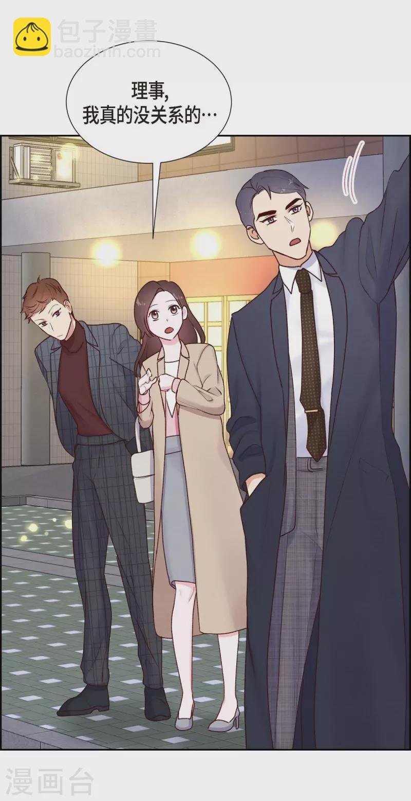 第5话 是真心的吗