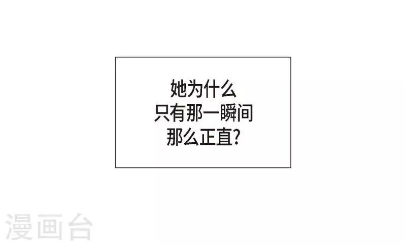 第4话 撒谎