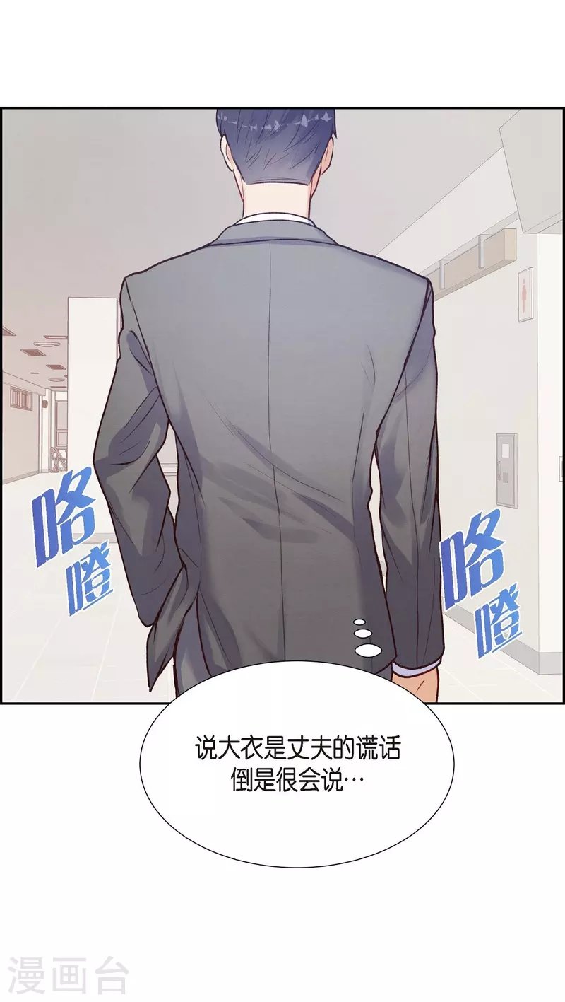 第4话 撒谎