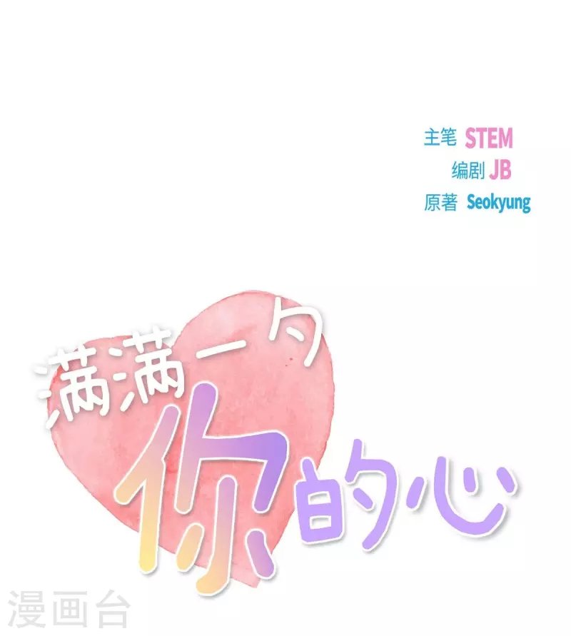 第4话 撒谎