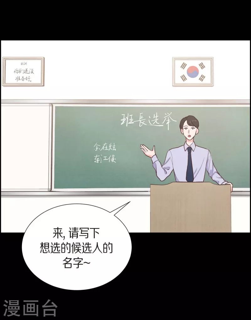 第4话 撒谎