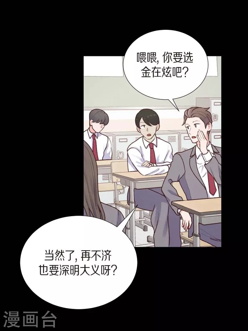 第4话 撒谎