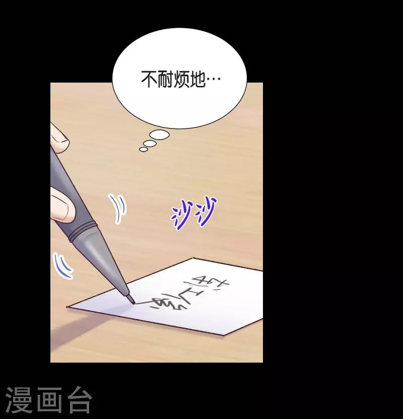 第4话 撒谎