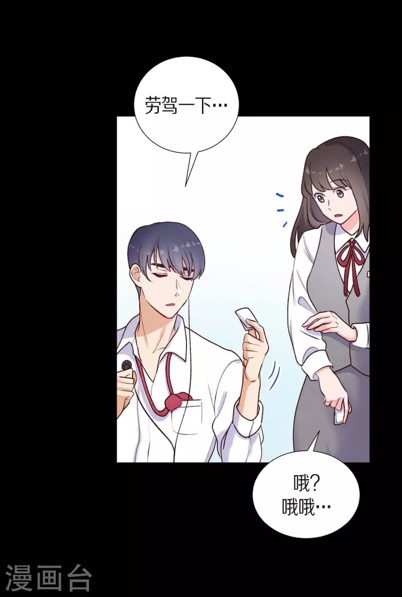 第4话 撒谎