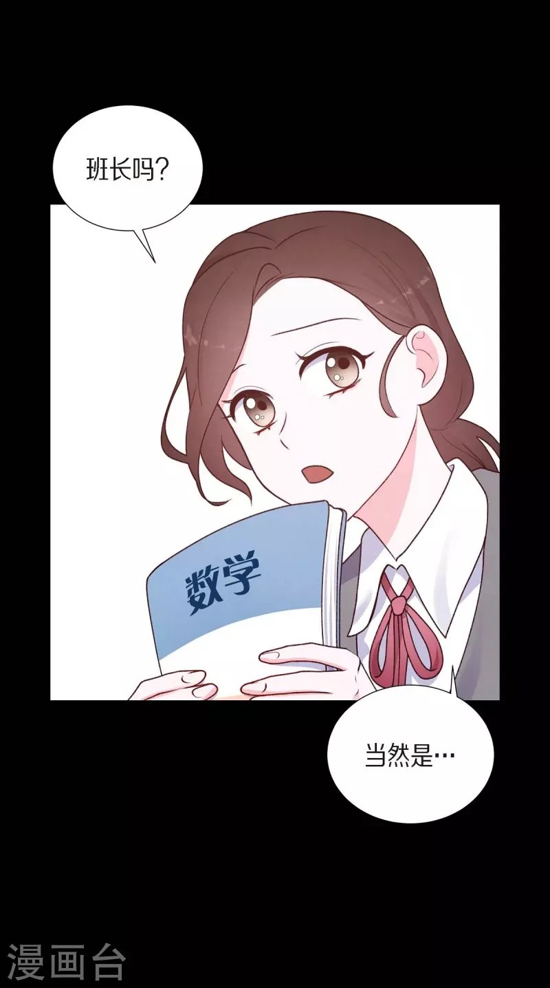 第4话 撒谎