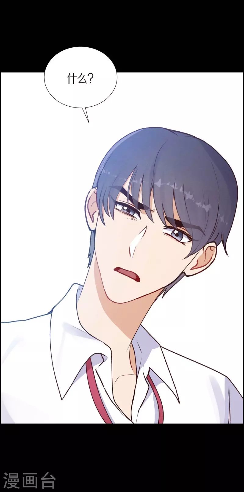 第4话 撒谎