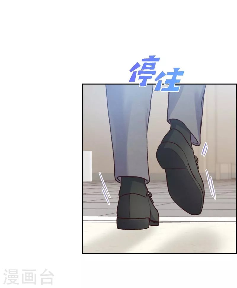 第4话 撒谎