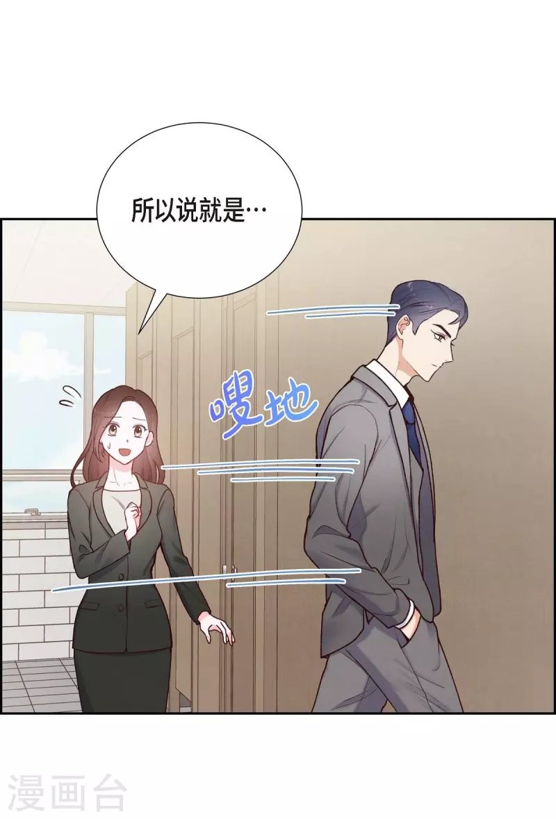 第4话 撒谎