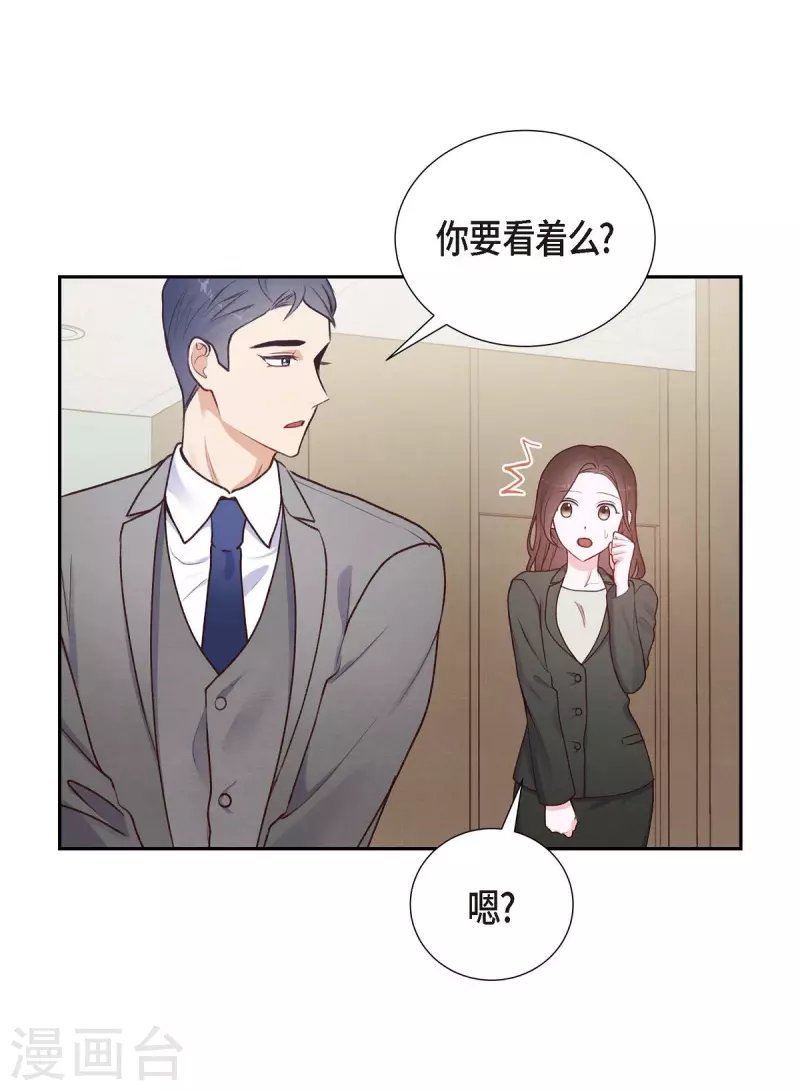 第4话 撒谎