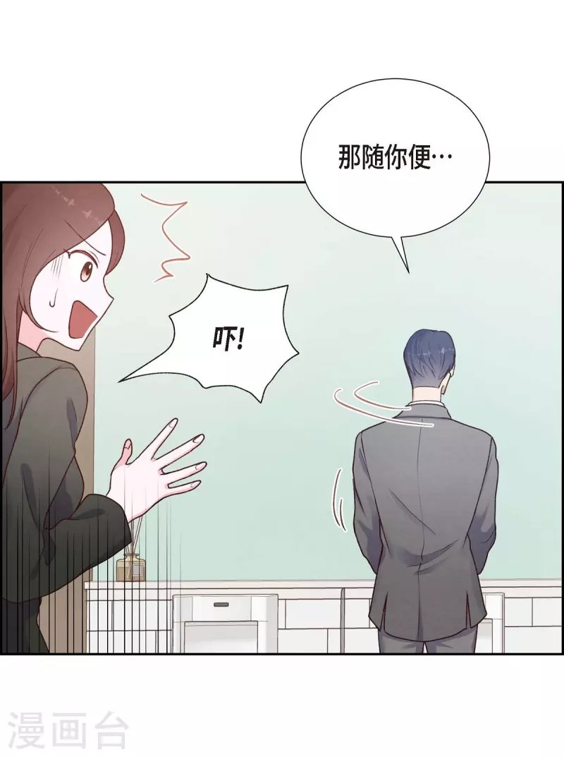 第4话 撒谎