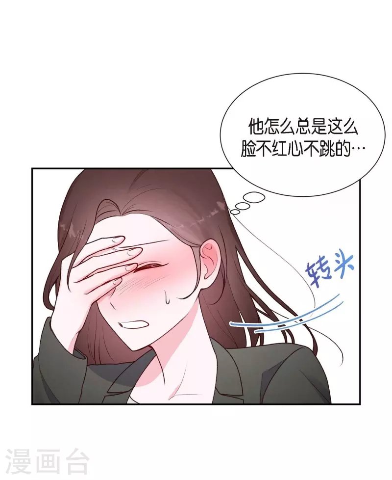 第4话 撒谎