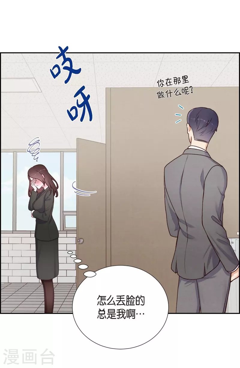 第4话 撒谎