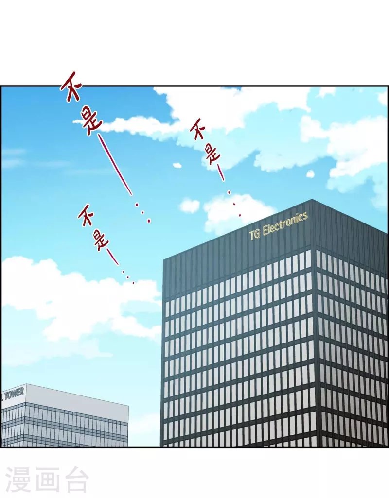 第4话 撒谎