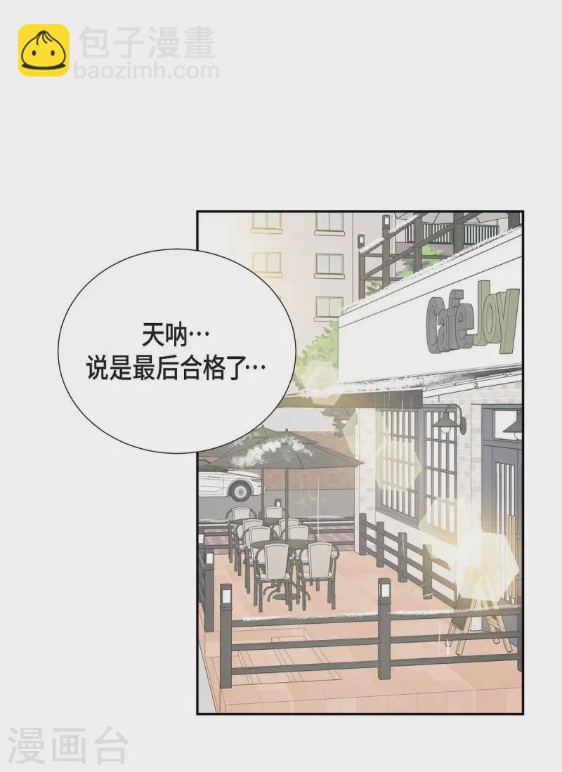 第4话 撒谎