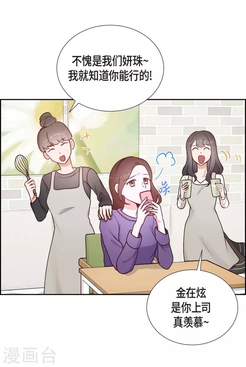 第4话 撒谎