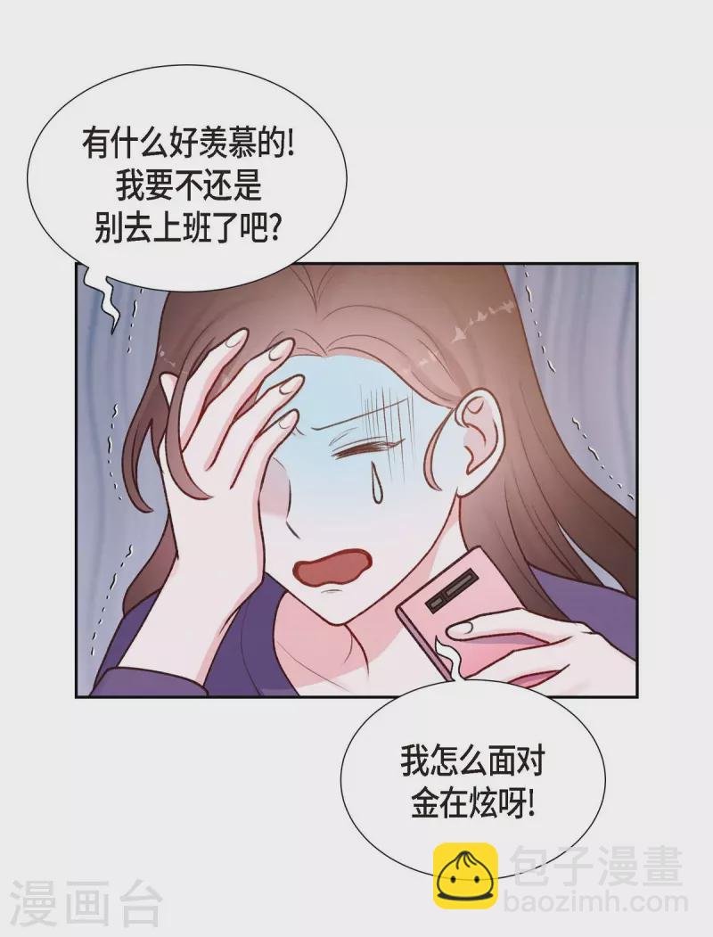 第4话 撒谎