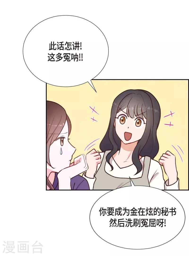 第4话 撒谎