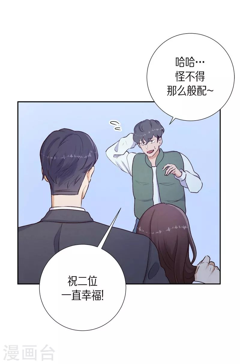 第3话 我们是同学呀